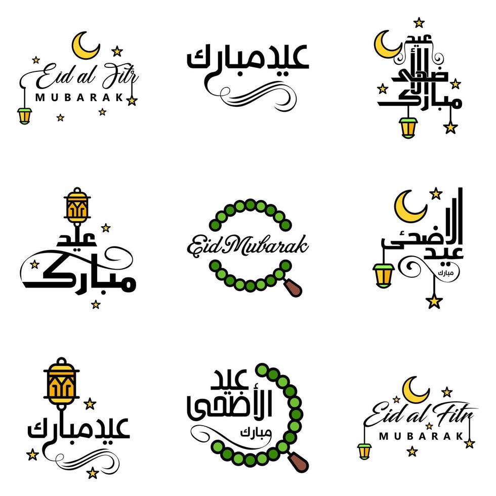 9 het beste eid mubarak zinnen gezegde citaat tekst of belettering decoratief fonts vector script en cursief handgeschreven typografie voor ontwerpen brochures banier flyers en t-shirts