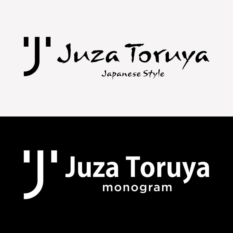 reeks brief j jt tj monogram stijl Japans tekst elegant symbool merk identiteit logo ontwerp vector