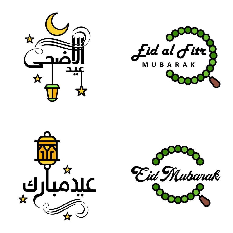 gelukkig eid mubarak selamat hari raya idul fitri eid alfitr vector pak van 4 illustratie het beste voor groet kaarten poster en banners