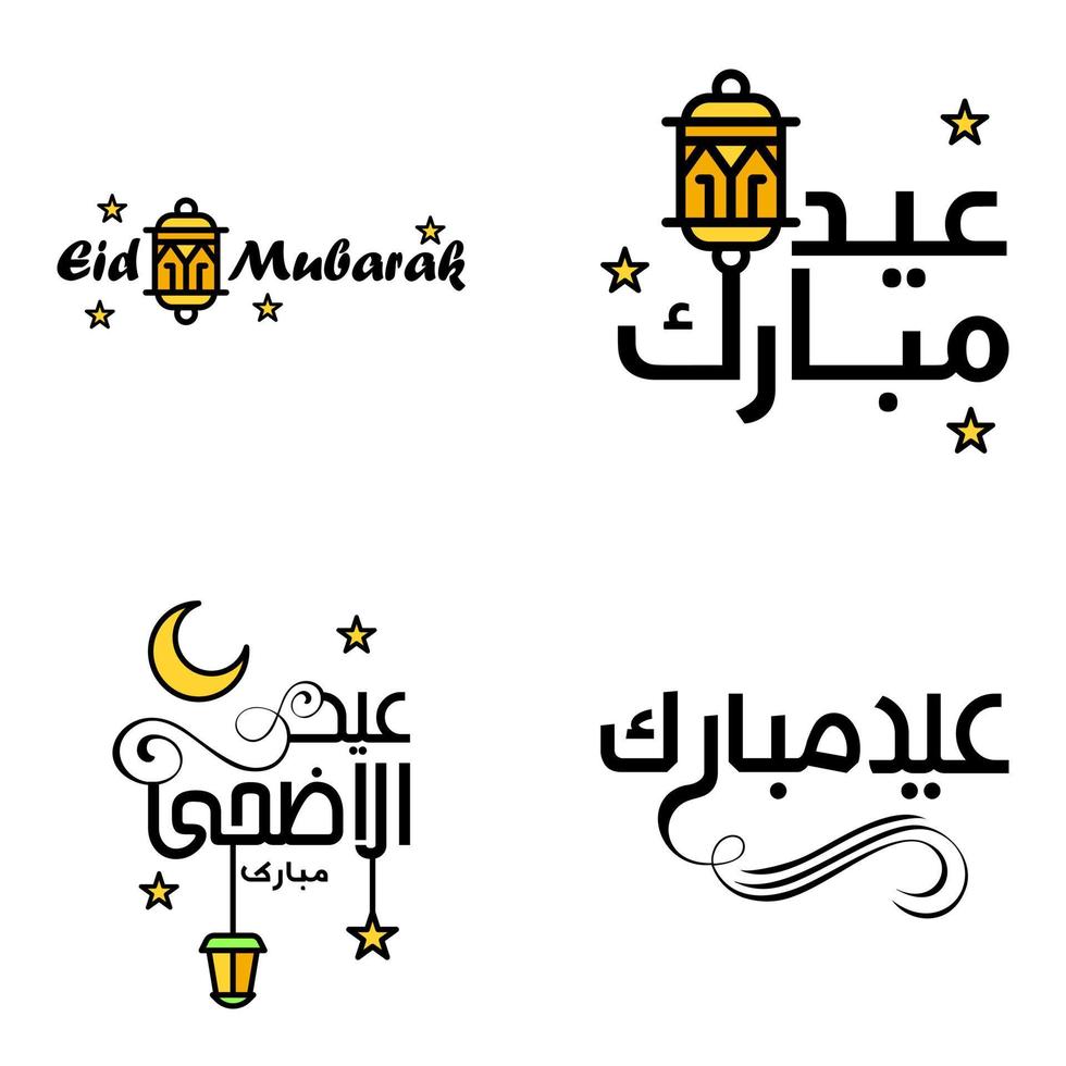 modern Arabisch schoonschrift tekst van eid mubarak pak van 4 voor de viering van moslim gemeenschap festival eid al adha en eid al fitr vector