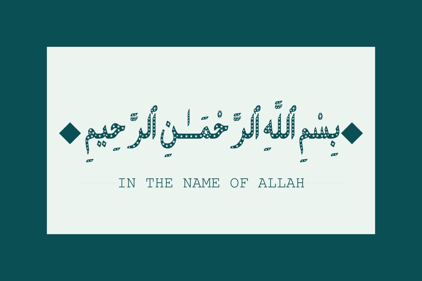 bismillah- in de naam van Allah Arabisch belettering, bismillahir rahmanir rahim vector