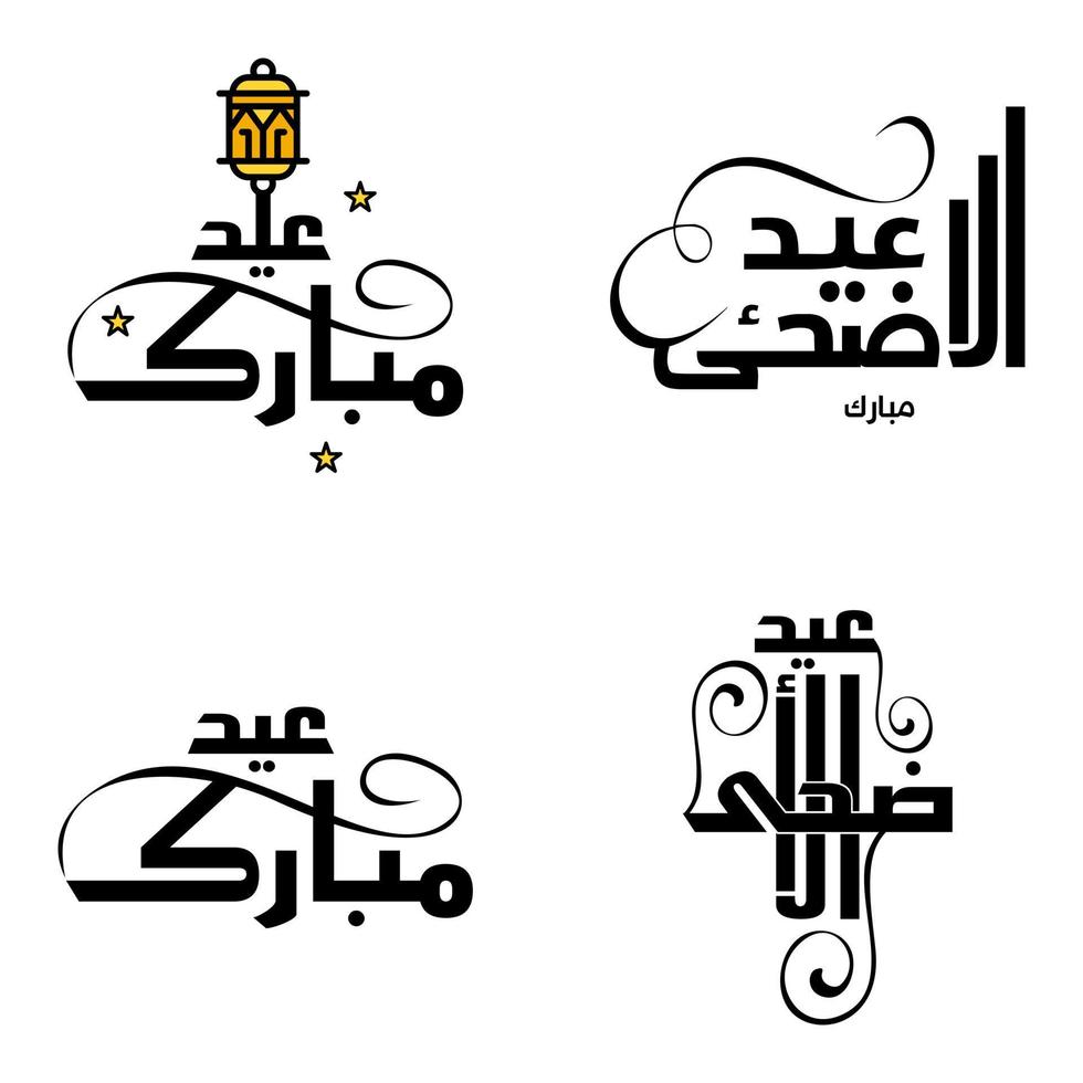 vector groet kaart voor eid mubarak ontwerp hangende lampen geel halve maan swirly borstel lettertype pak van 4 eid mubarak teksten in Arabisch Aan wit achtergrond