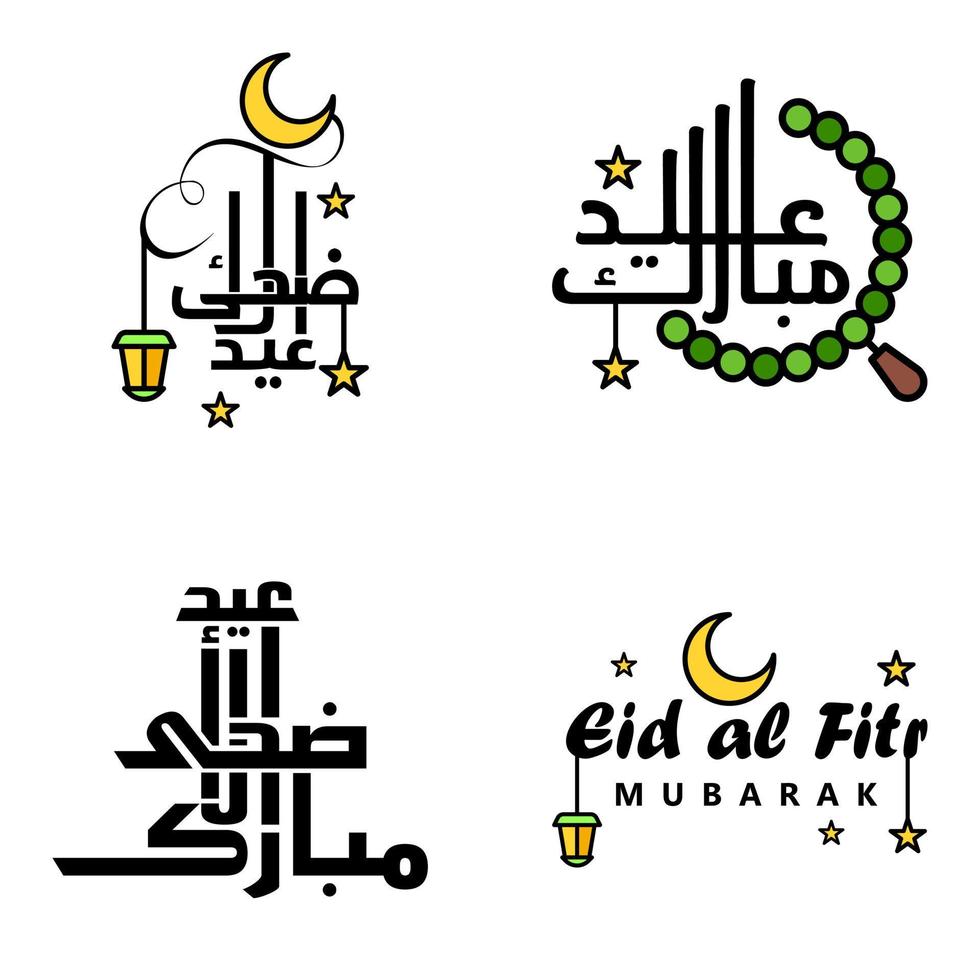 reeks van 4 vector illustratie van eid al fitr moslim traditioneel vakantie eid mubarak typografisch ontwerp bruikbaar net zo achtergrond of groet kaarten