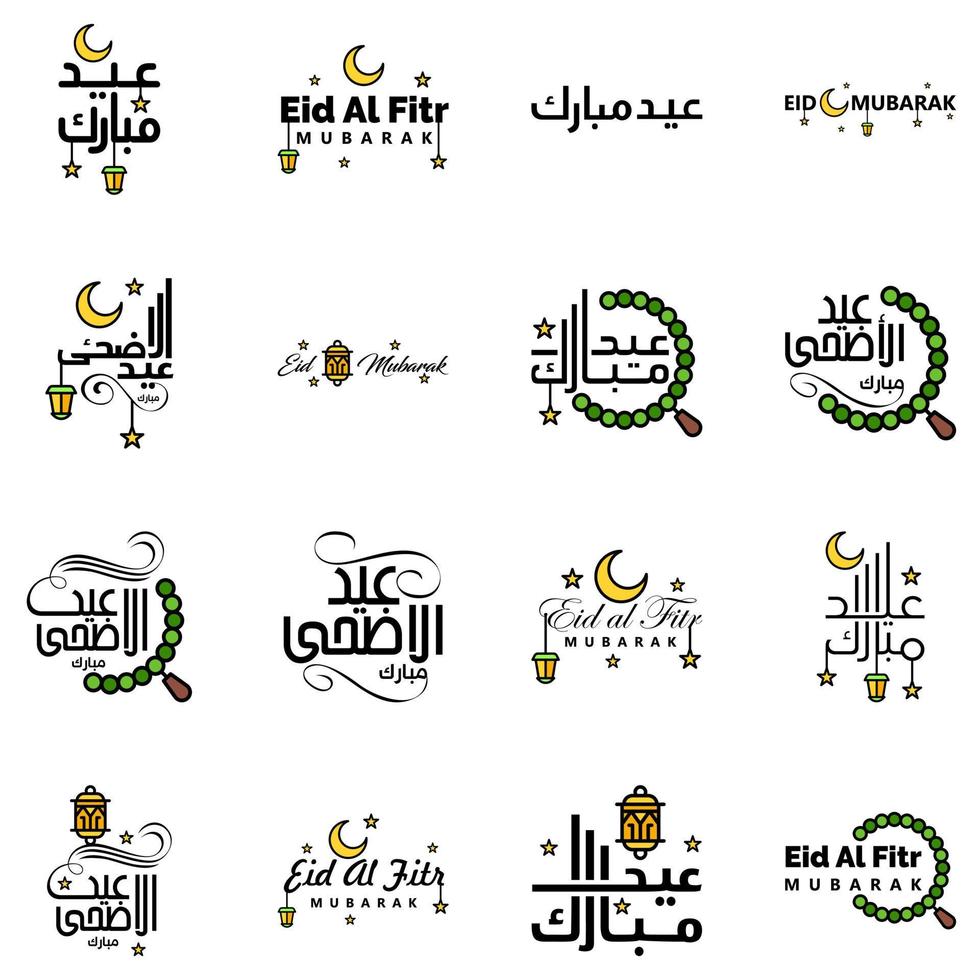 vector groet kaart voor eid mubarak ontwerp hangende lampen geel halve maan swirly borstel lettertype pak van 16 eid mubarak teksten in Arabisch Aan wit achtergrond