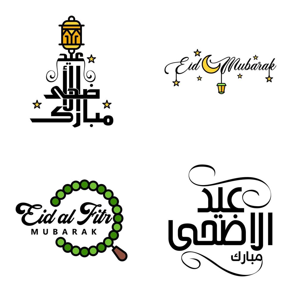 eid mubarak Ramadan mubarak achtergrond pak van 4 groet tekst ontwerp met maan goud lantaarn Aan wit achtergrond vector