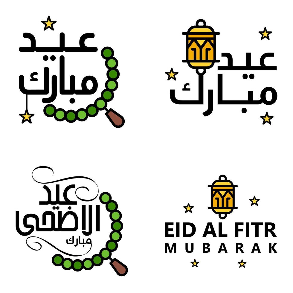 eid mubarak schoonschrift pak van 4 groet berichten hangende sterren en maan Aan geïsoleerd wit achtergrond religieus moslim vakantie vector