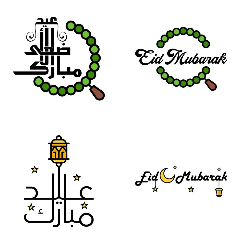 modern pak van 4 eidkoem mubarak traditioneel Arabisch modern plein kufic typografie groet tekst versierd met sterren en maan vector