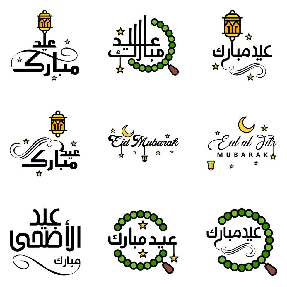 gelukkig eid mubarak hand- brief typografie groet swirly borstel lettertype pak van 9 groeten met schijnend sterren en maan vector