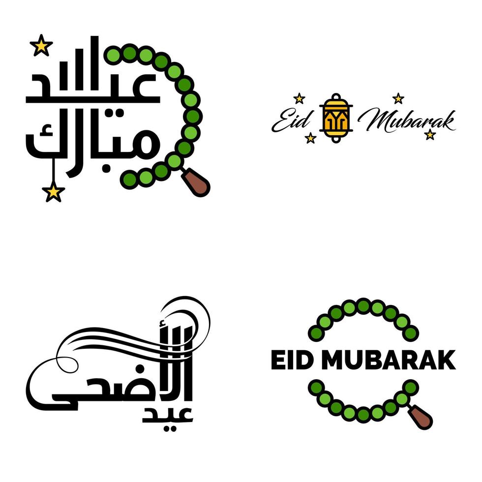 eid mubarak Ramadan mubarak achtergrond pak van 4 groet tekst ontwerp met maan goud lantaarn Aan wit achtergrond vector