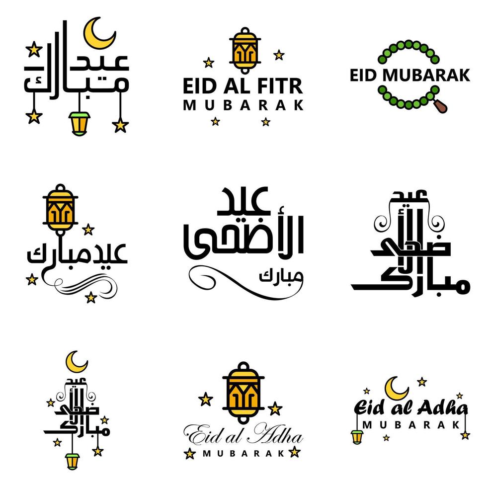 9 het beste eid mubarak zinnen gezegde citaat tekst of belettering decoratief fonts vector script en cursief handgeschreven typografie voor ontwerpen brochures banier flyers en t-shirts