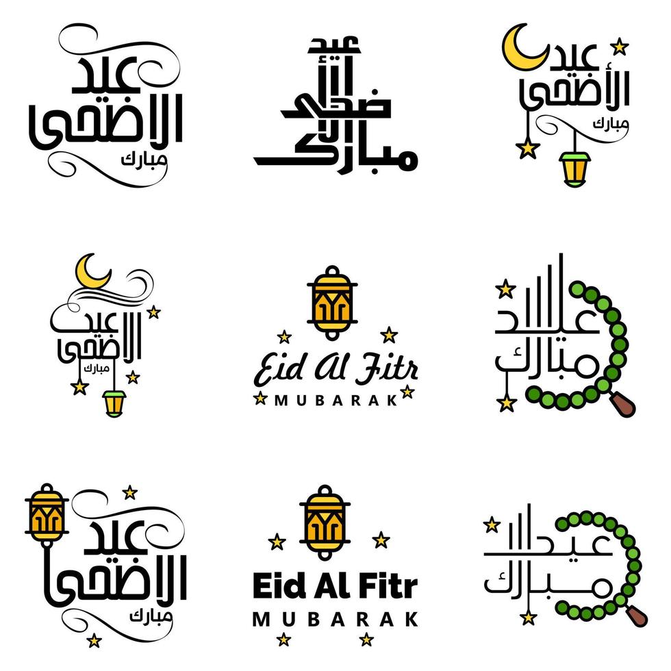 eid mubarak pak van 9 Islamitisch ontwerpen met Arabisch schoonschrift en ornament geïsoleerd Aan wit achtergrond eid mubarak van Arabisch schoonschrift vector
