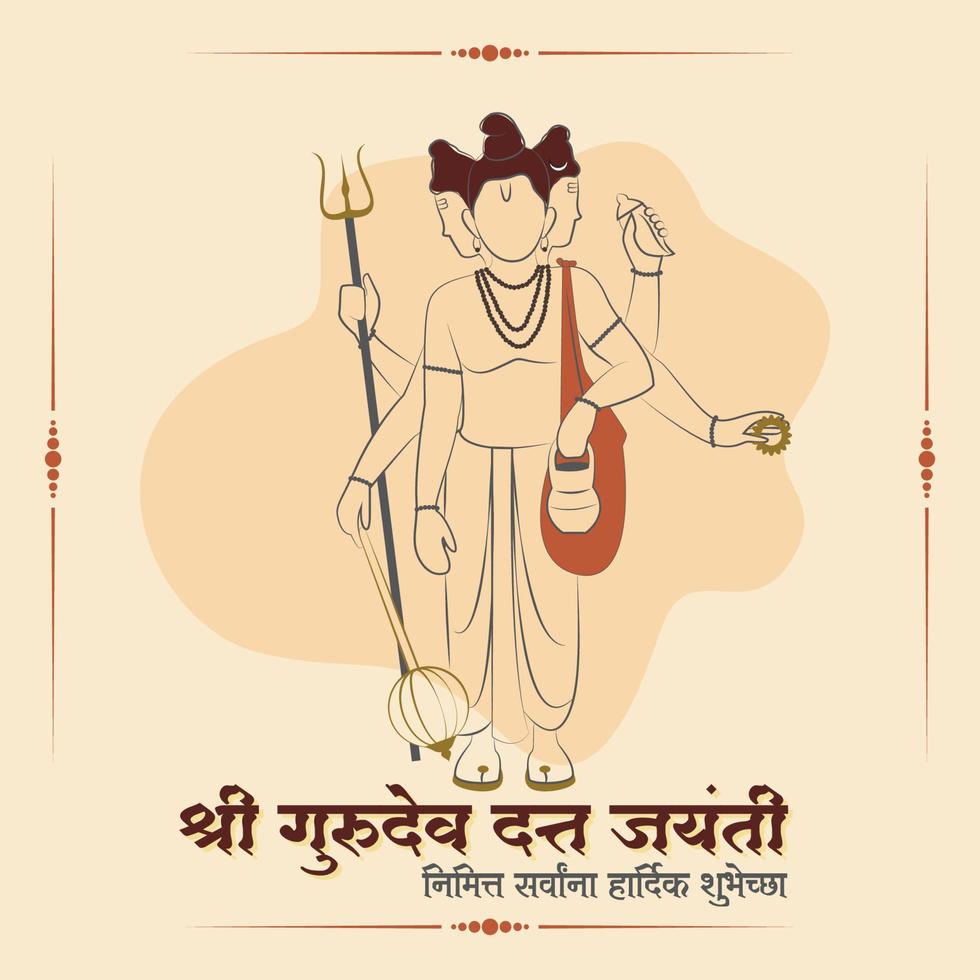 vector illustratie van de Hindoe godheid dattatreya, met marathi kallygrafie