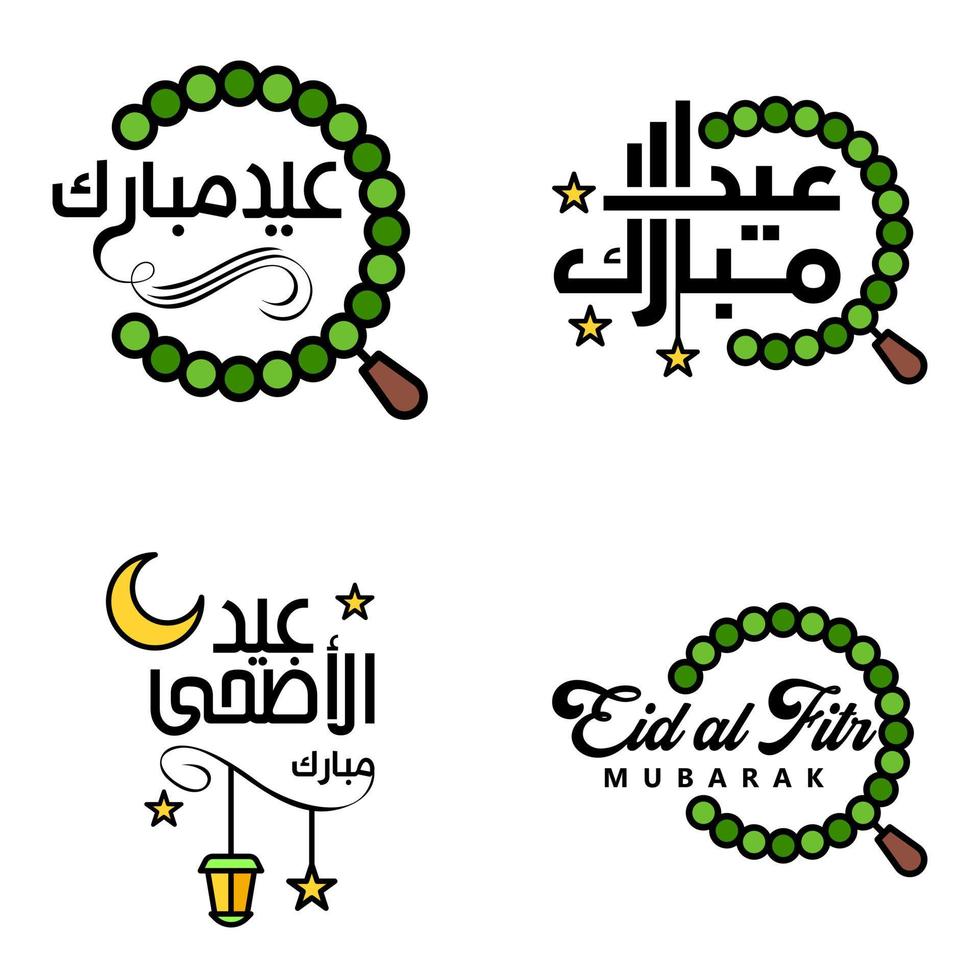 eid uitverkoop schoonschrift pak van 4 hand- geschreven decoratief brieven sterren maan lamp geïsoleerd Aan wit achtergrond vector