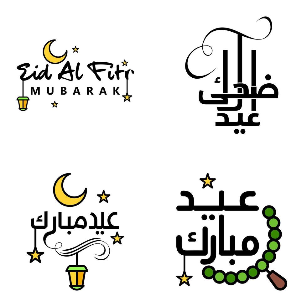 eid mubarak pak van 4 Islamitisch ontwerpen met Arabisch schoonschrift en ornament geïsoleerd Aan wit achtergrond eid mubarak van Arabisch schoonschrift vector