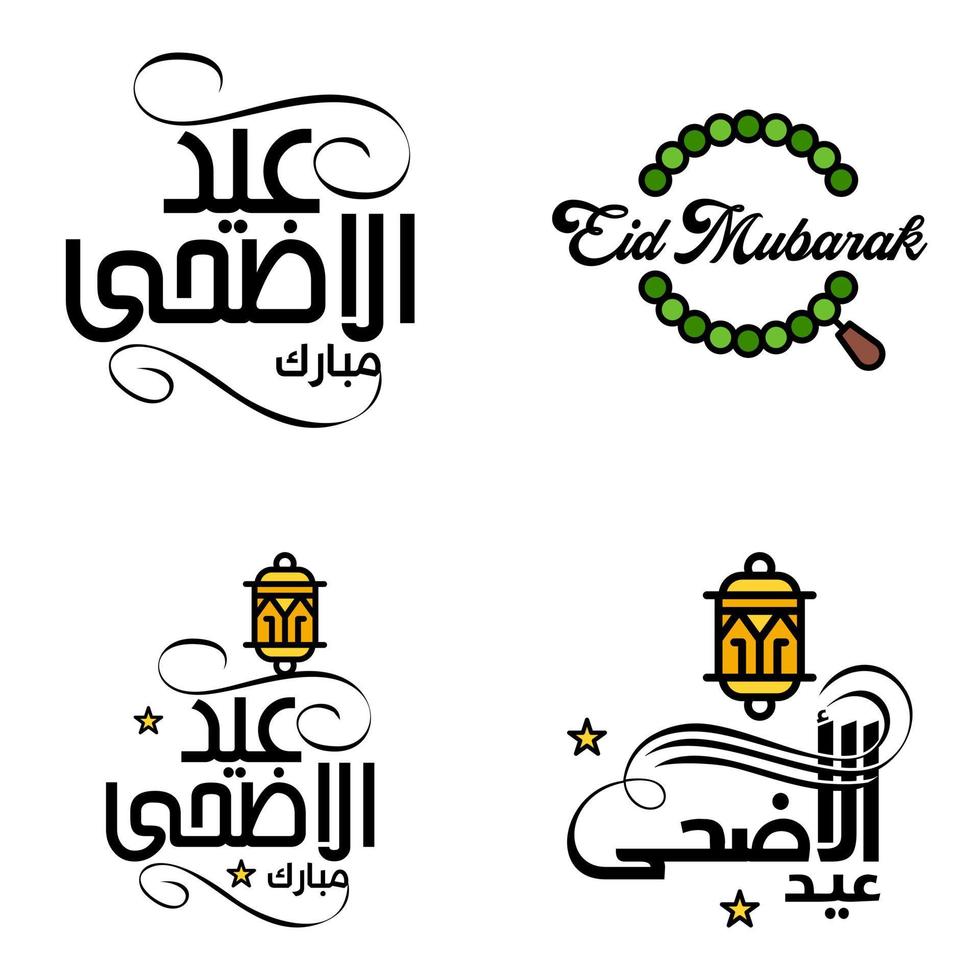 gelukkig eid mubarak vector ontwerp illustratie van 4 hand- geschreven decoratief berichten Aan wit achtergrond