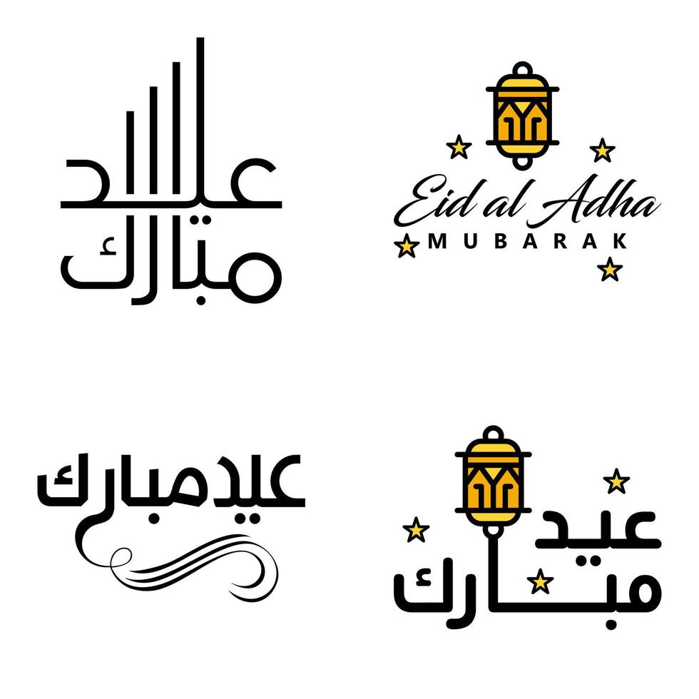 modern pak van 4 eidkoem mubarak traditioneel Arabisch modern plein kufic typografie groet tekst versierd met sterren en maan vector