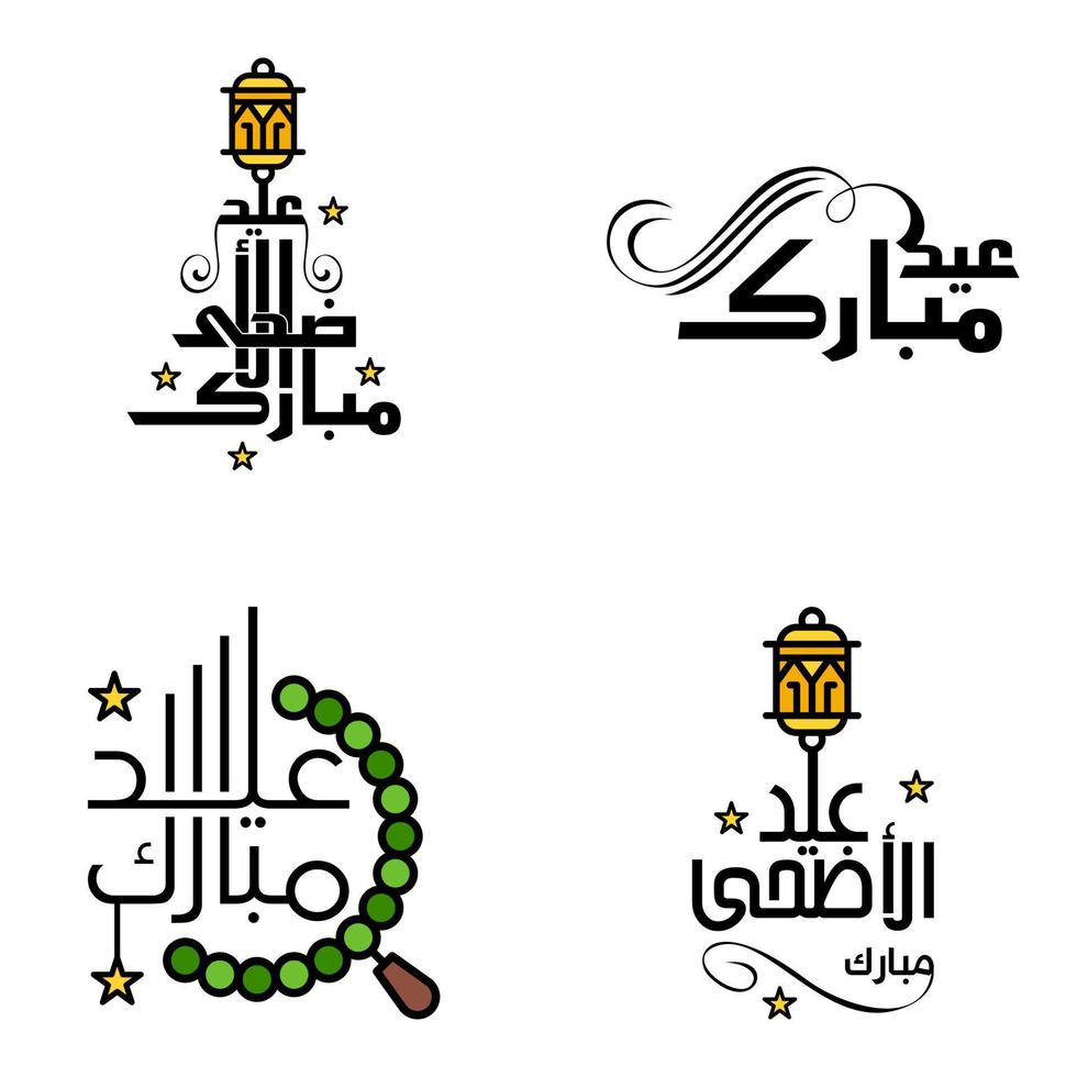 gelukkig eid mubarak hand- brief typografie groet swirly borstel lettertype pak van 4 groeten met schijnend sterren en maan vector