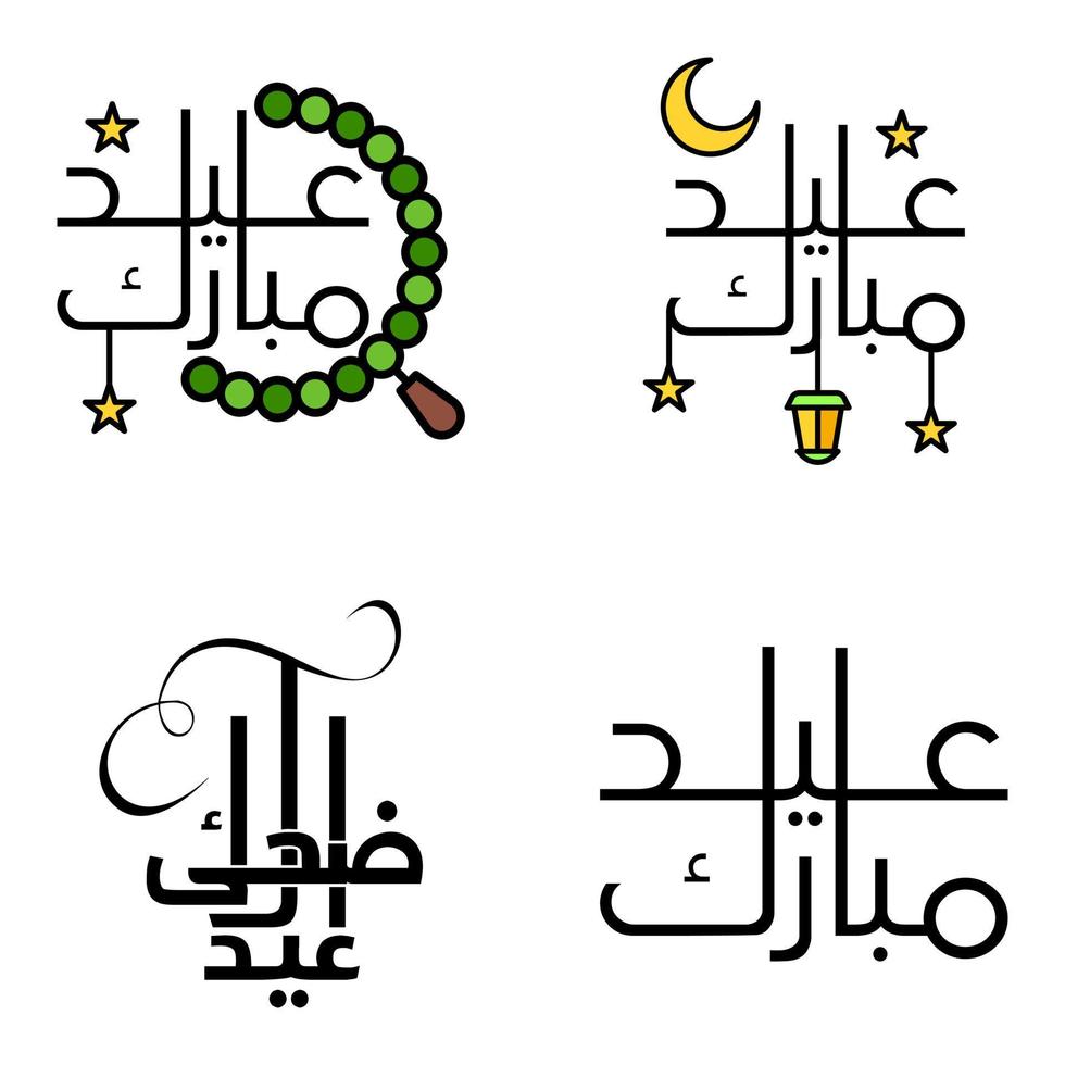 vector groet kaart voor eid mubarak ontwerp hangende lampen geel halve maan swirly borstel lettertype pak van 4 eid mubarak teksten in Arabisch Aan wit achtergrond