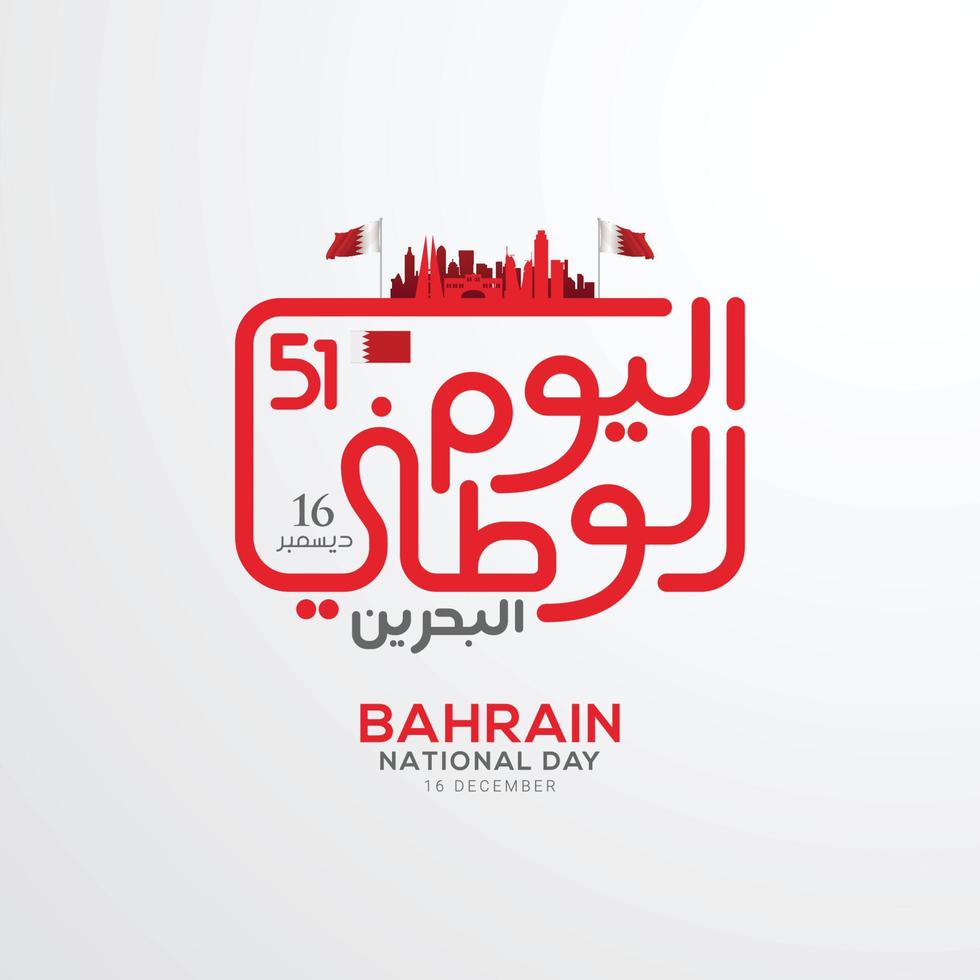 bahrein nationale feestdag wenskaart vector