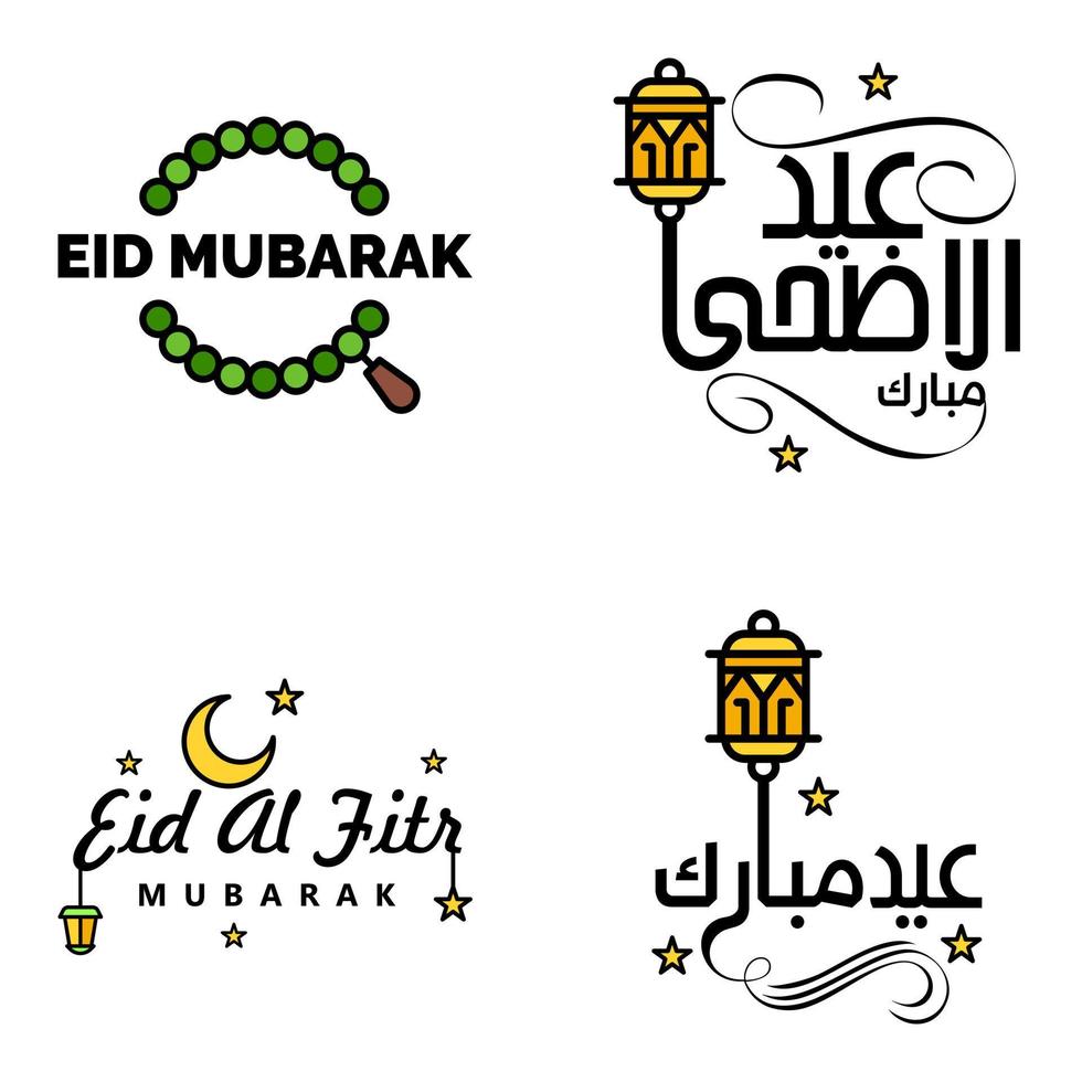 gelukkig van eid pak van 4 eid mubarak groet kaarten met schijnend sterren in Arabisch schoonschrift moslim gemeenschap festival vector