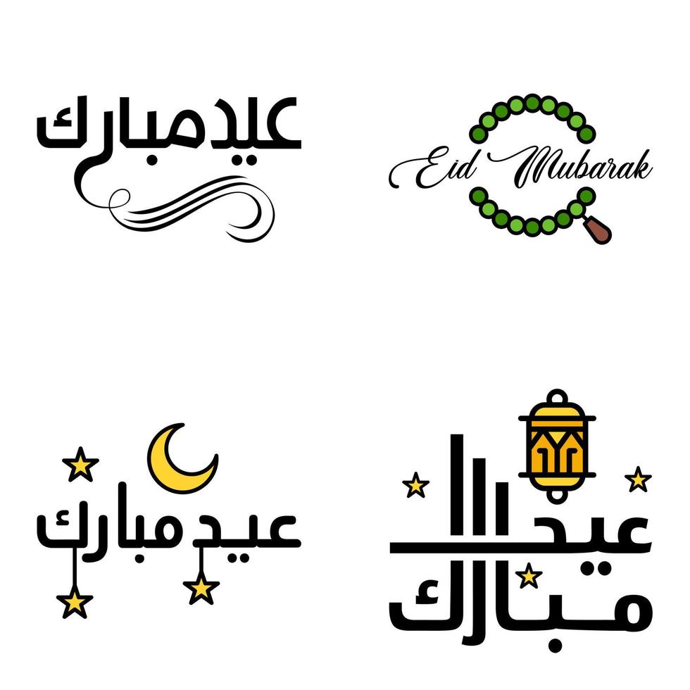 gelukkig eid mubarak hand- brief typografie groet swirly borstel lettertype pak van 4 groeten met schijnend sterren en maan vector