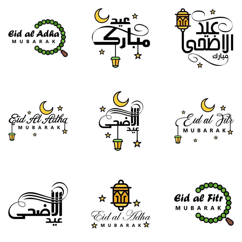 eid mubarak schoonschrift pak van 9 groet berichten hangende sterren en maan Aan geïsoleerd wit achtergrond religieus moslim vakantie vector