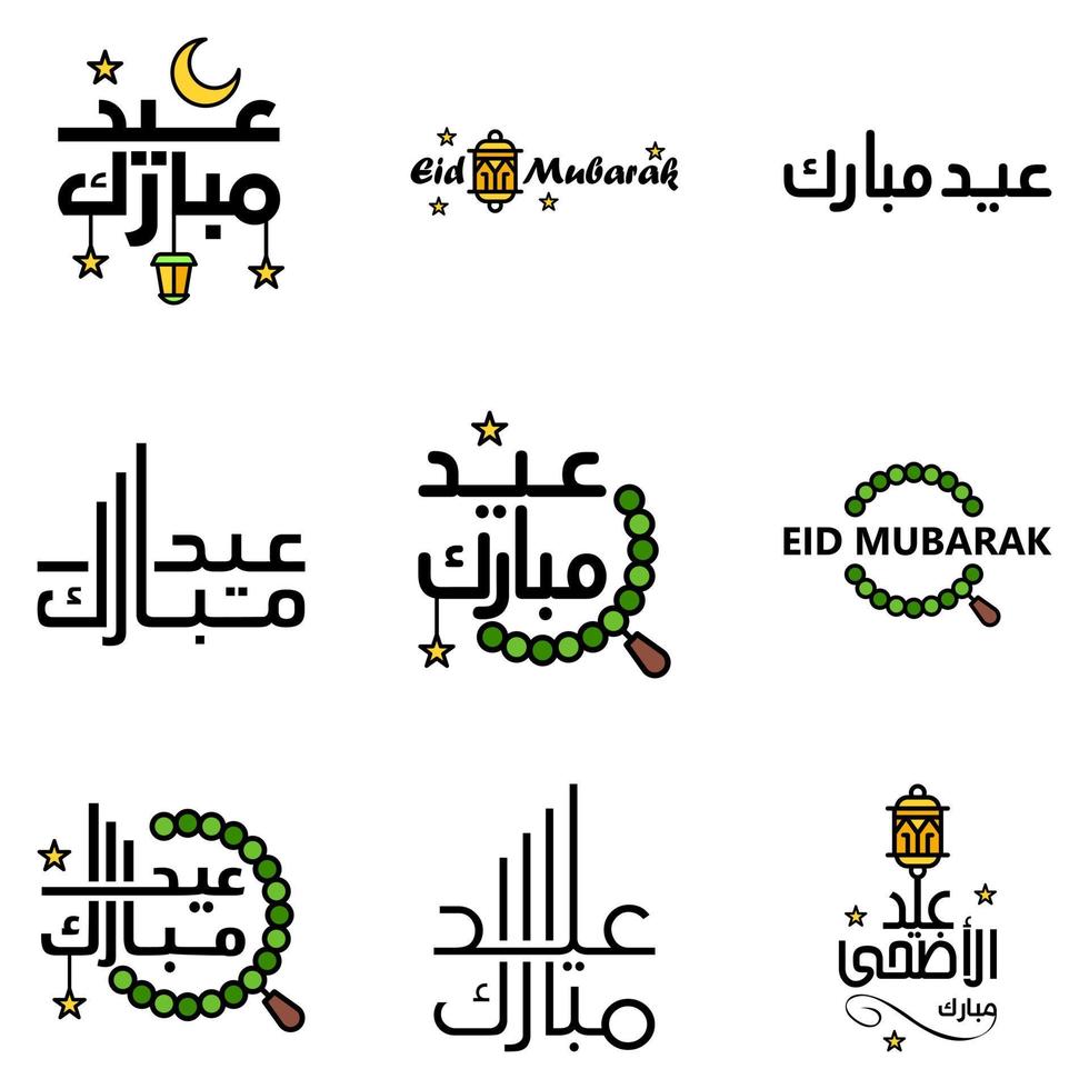 wensen u heel gelukkig eid geschreven reeks van 9 Arabisch decoratief schoonschrift nuttig voor groet kaart en andere materiaal vector