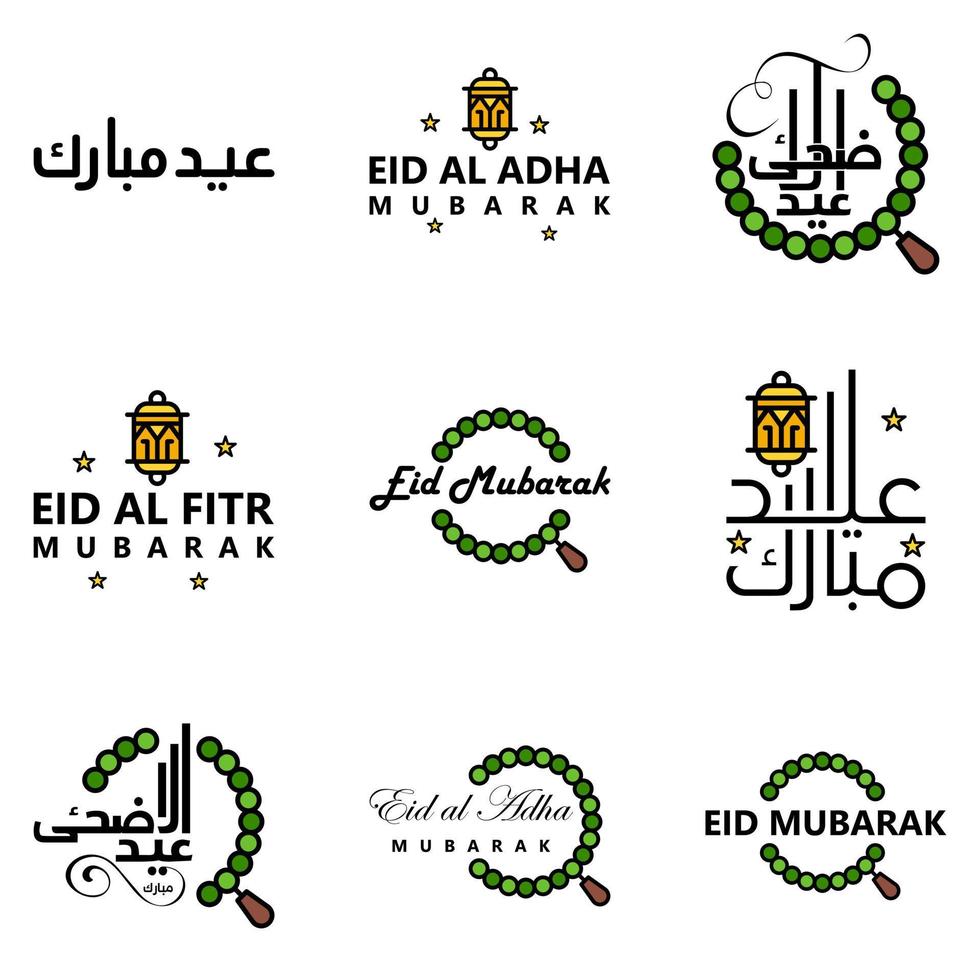 gelukkig eid mubarak hand- brief typografie groet swirly borstel lettertype pak van 9 groeten met schijnend sterren en maan vector