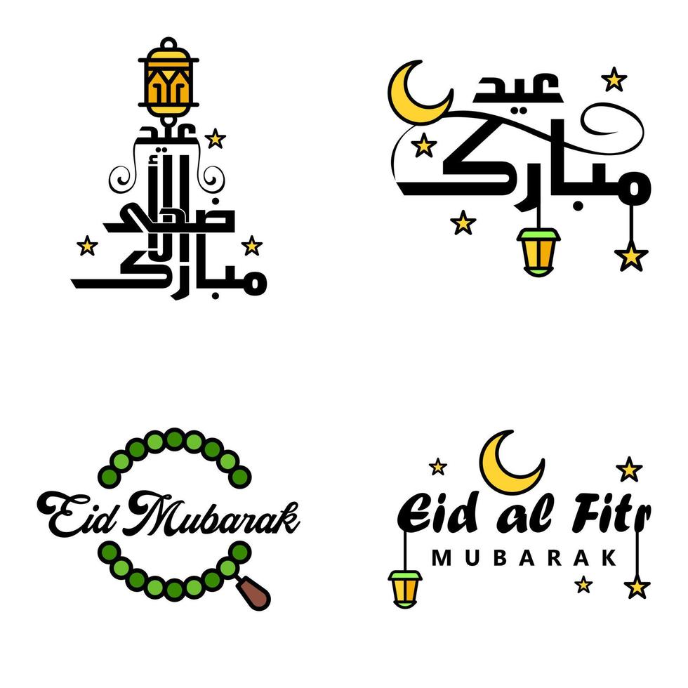 pak van 4 decoratief Arabisch schoonschrift ornamenten vectoren van eid groet Ramadan groet moslim festival