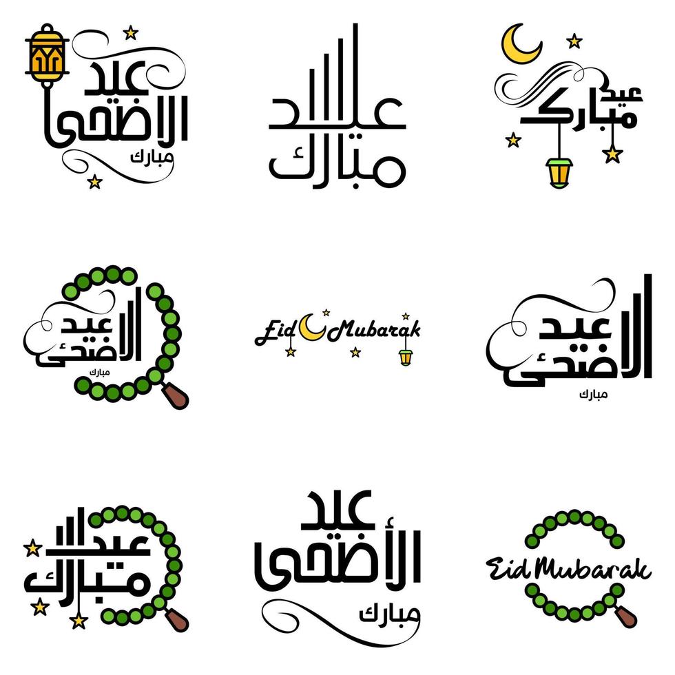 9 modern eid fitr groeten geschreven in Arabisch schoonschrift decoratief tekst voor groet kaart en wensen de gelukkig eid Aan deze religieus gelegenheid vector
