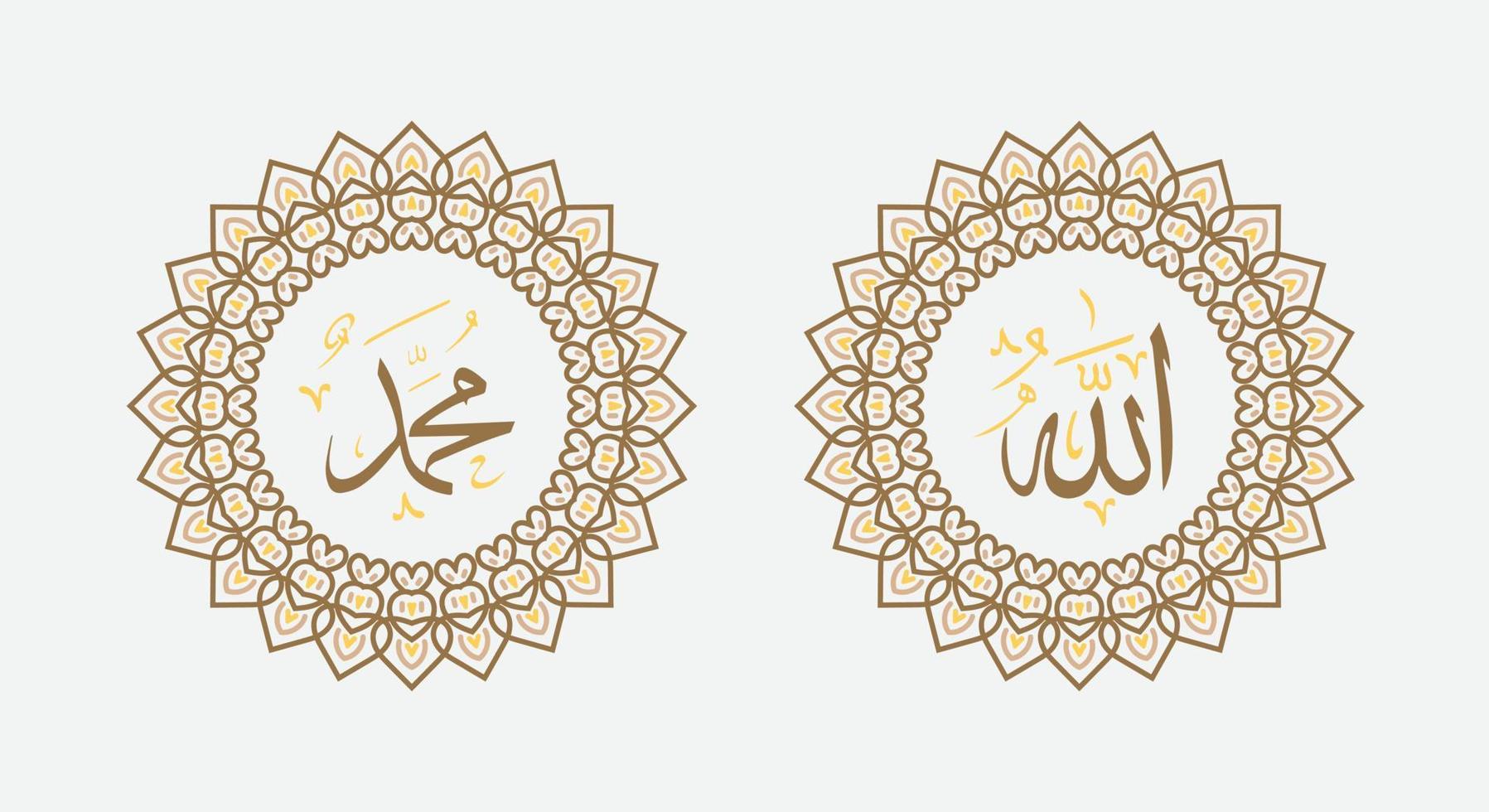 Arabisch schoonschrift Allah Mohammed met wijnoogst cirkel kader vector