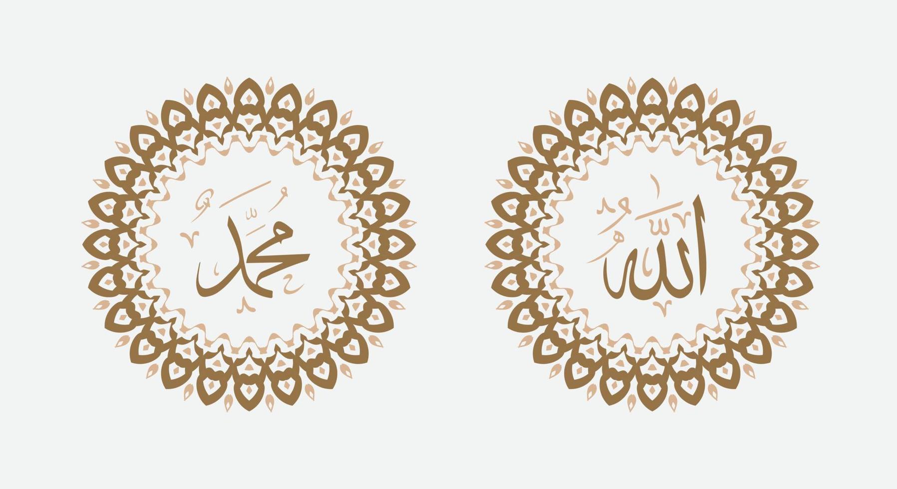 Allah Mohammed Arabisch schoonschrift met modern cirkel kader vector