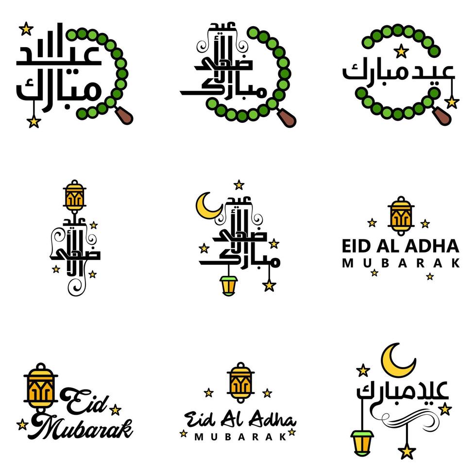 gelukkig eid mubarak hand- brief typografie groet swirly borstel lettertype pak van 9 groeten met schijnend sterren en maan vector