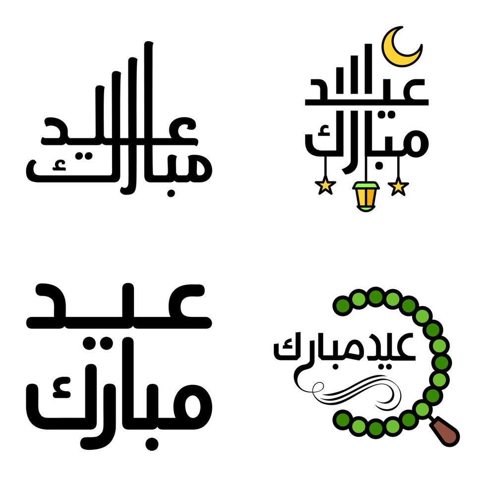 gelukkig eid mubarak hand- brief typografie groet swirly borstel lettertype pak van 4 groeten met schijnend sterren en maan vector