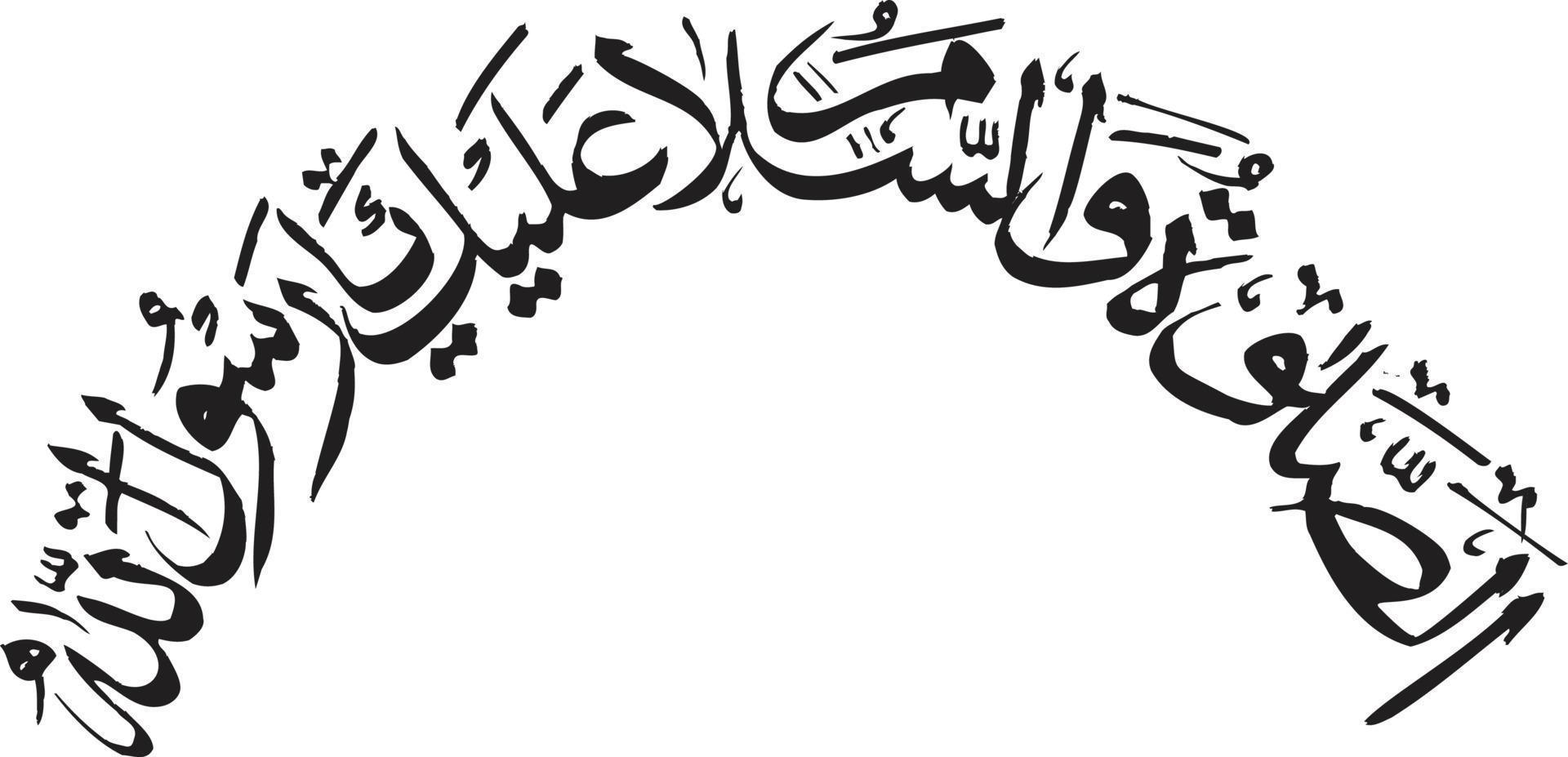 slaam Islamitisch Urdu schoonschrift vrij vector