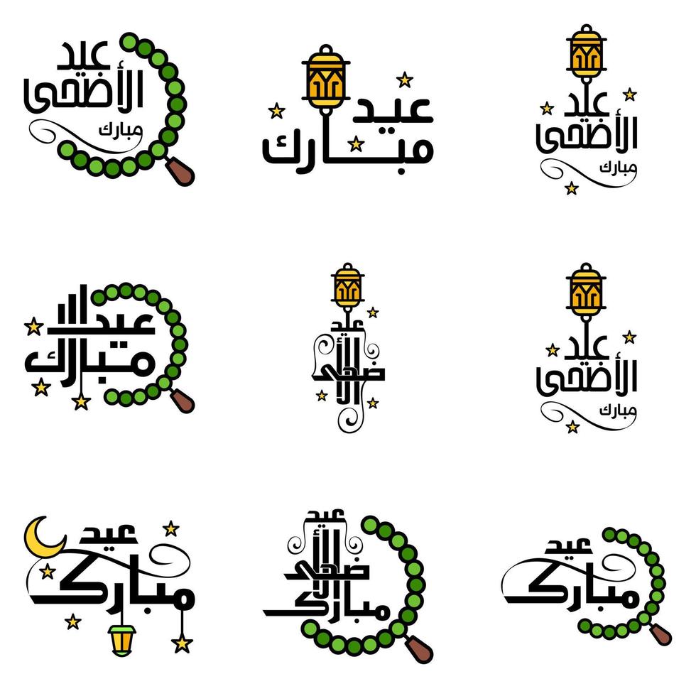 modern pak van 9 vector illustraties van groeten wensen voor Islamitisch festival eid al adha eid al fitr gouden maan lantaarn met mooi glimmend sterren