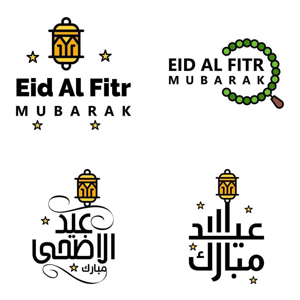 gelukkig van eid pak van 4 eid mubarak groet kaarten met schijnend sterren in Arabisch schoonschrift moslim gemeenschap festival vector