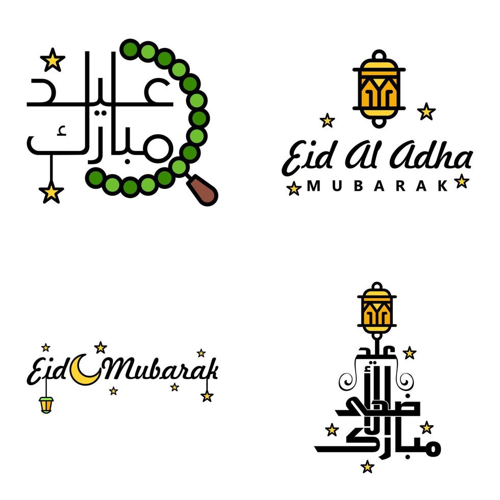 modern pak van 4 eidkoem mubarak traditioneel Arabisch modern plein kufic typografie groet tekst versierd met sterren en maan vector