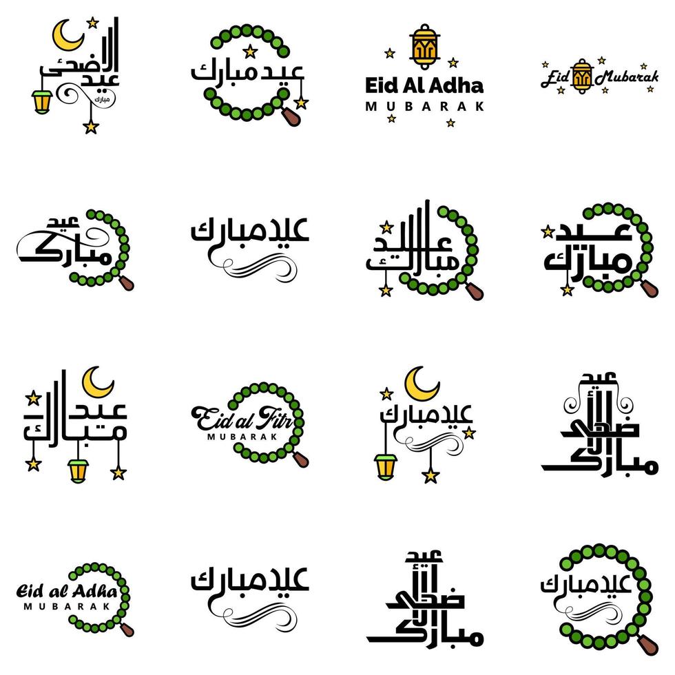 pak van 16 decoratief Arabisch schoonschrift ornamenten vectoren van eid groet Ramadan groet moslim festival