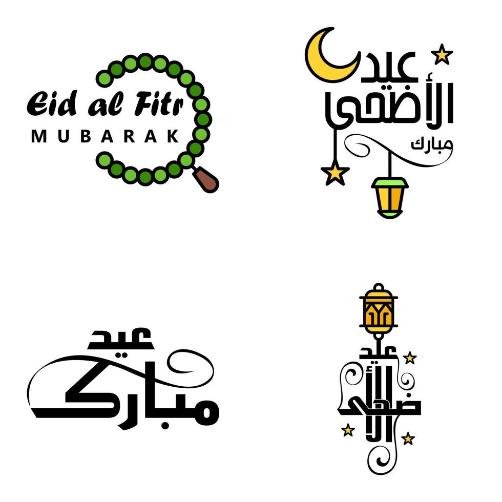 eid mubarak schoonschrift pak van 4 groet berichten hangende sterren en maan Aan geïsoleerd wit achtergrond religieus moslim vakantie vector