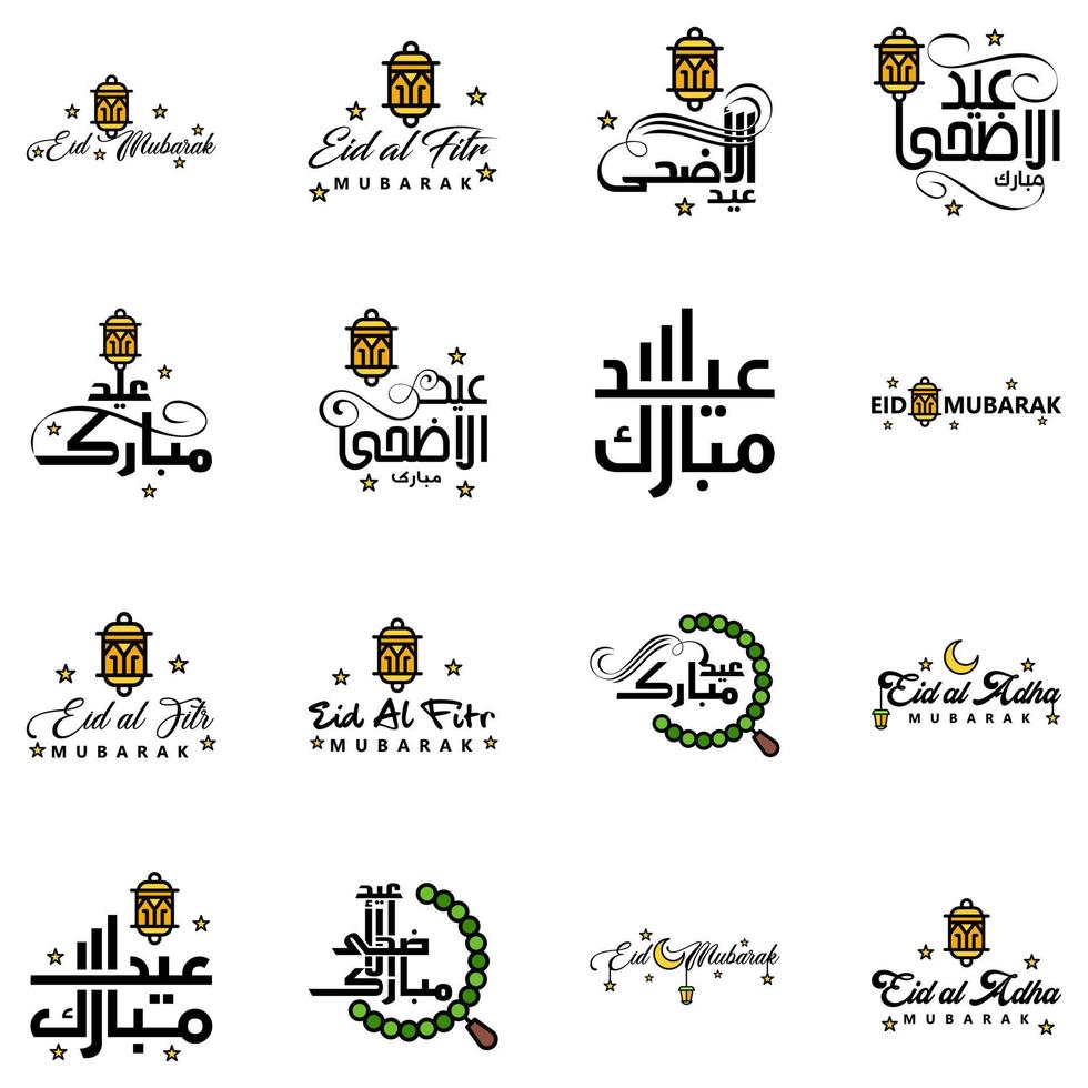 pak van 16 decoratief doopvont kunst ontwerp eid mubarak met modern schoonschrift kleurrijk maan sterren lantaarn ornamenten nors vector