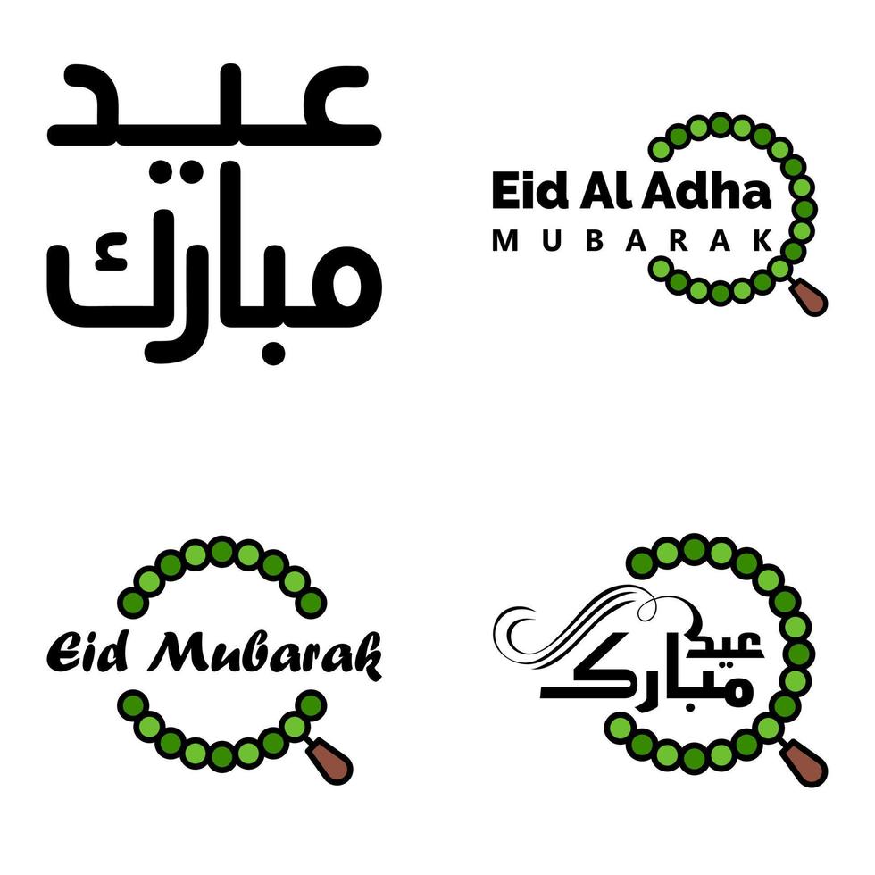 gelukkig van eid pak van 4 eid mubarak groet kaarten met schijnend sterren in Arabisch schoonschrift moslim gemeenschap festival vector