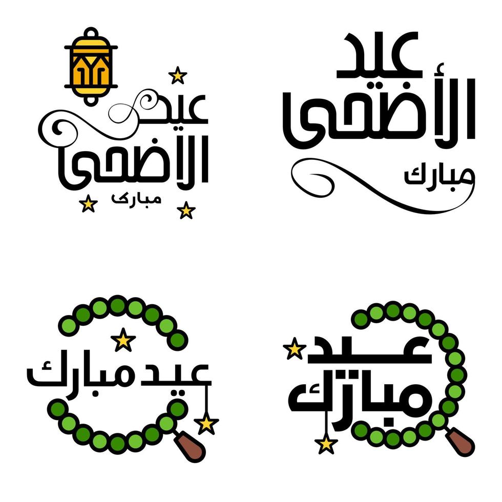 vector groet kaart voor eid mubarak ontwerp hangende lampen geel halve maan swirly borstel lettertype pak van 4 eid mubarak teksten in Arabisch Aan wit achtergrond