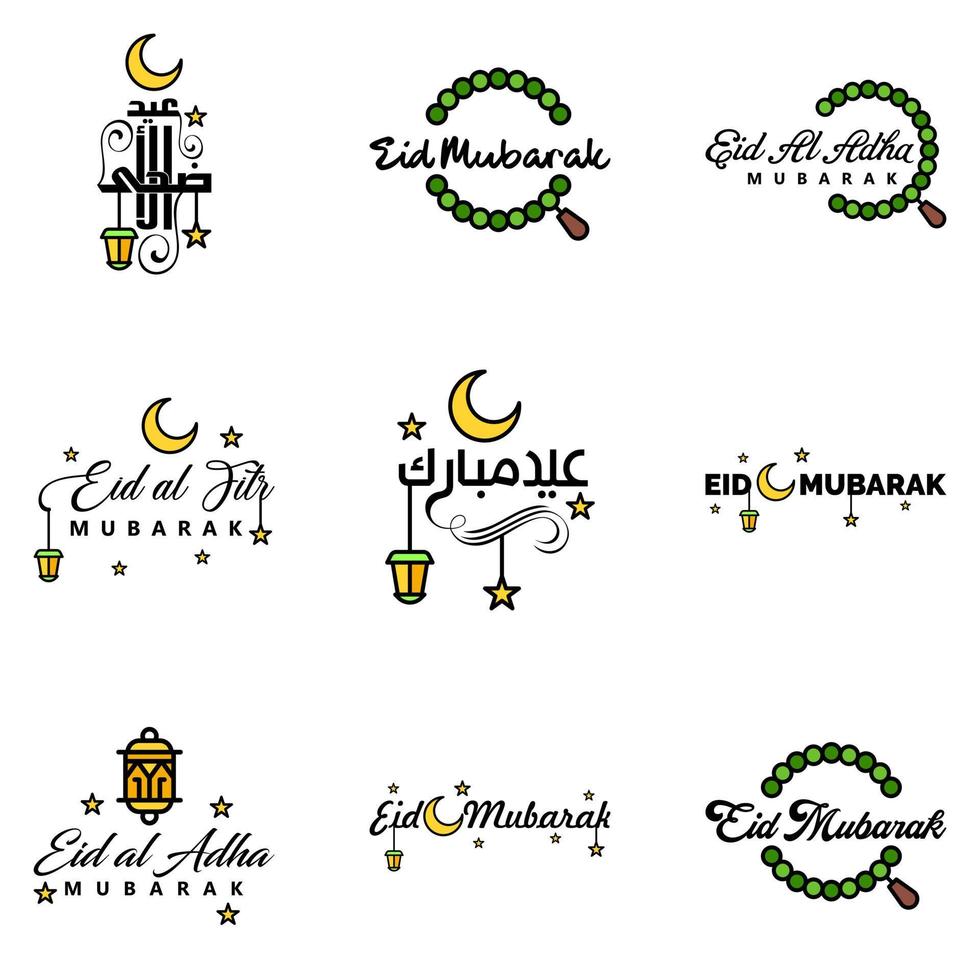 gelukkig eid mubarak hand- brief typografie groet swirly borstel lettertype pak van 9 groeten met schijnend sterren en maan vector