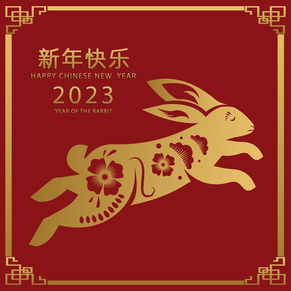 gelukkig Chinese nieuw jaar 2023 konijn dierenriem stijl Aan kleur achtergrond voor groet kaart, flyers, poster vector