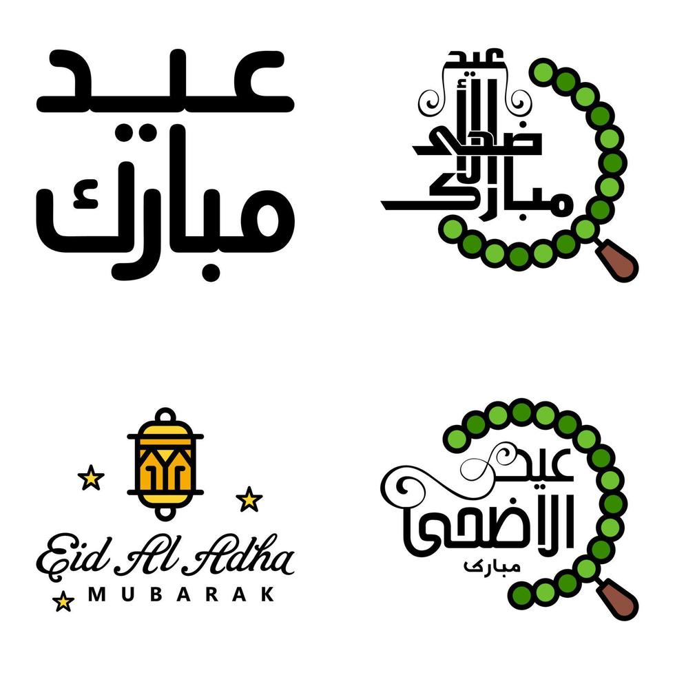 vector pak van 4 Arabisch schoonschrift tekst eid mubarak viering van moslim gemeenschap festival