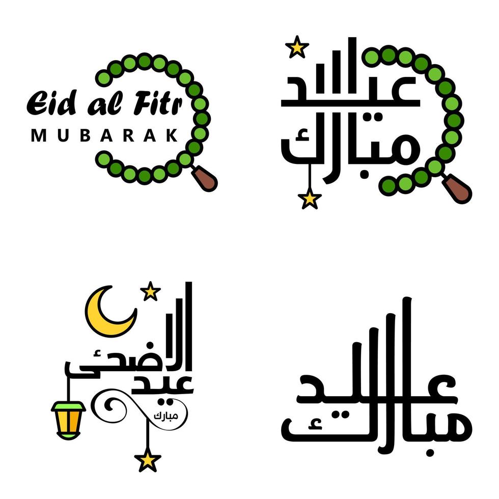 mooi verzameling van 4 Arabisch schoonschrift geschriften gebruikt in Gefeliciteerd groet kaarten Aan de gelegenheid van Islamitisch vakantie zo net zo religieus vakantie eid mubarak gelukkig eid vector