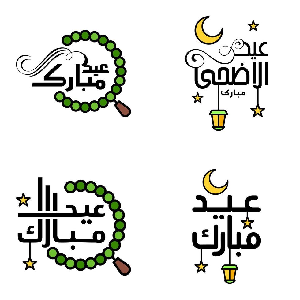 vector groet kaart voor eid mubarak ontwerp hangende lampen geel halve maan swirly borstel lettertype pak van 4 eid mubarak teksten in Arabisch Aan wit achtergrond