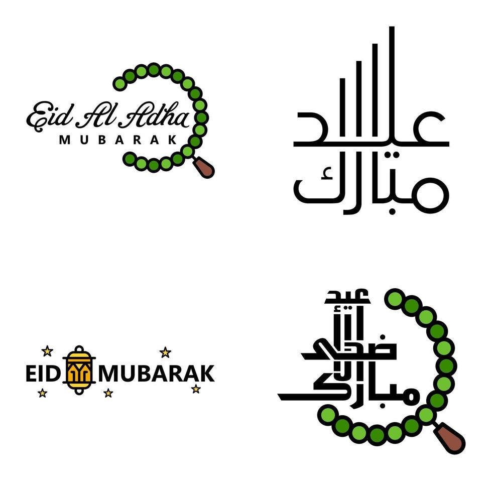 gelukkig eid mubarak hand- brief typografie groet swirly borstel lettertype pak van 4 groeten met schijnend sterren en maan vector