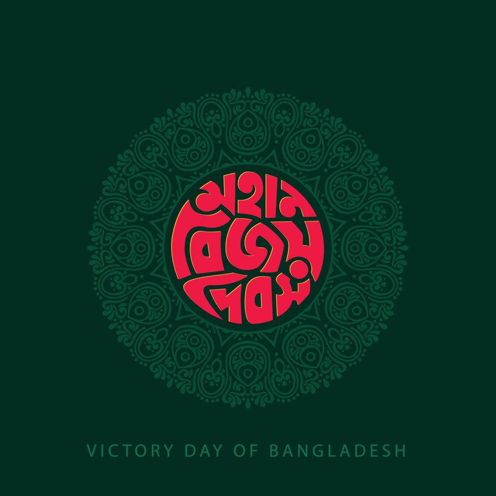 16 december zege dag van Bangladesh illustratie sjabloon. bangla typografie en belettering ontwerp voor nationaal vakantie in Bangladesh zege dag sticker, groet kaart, tekst, banier, poster, festoen vector